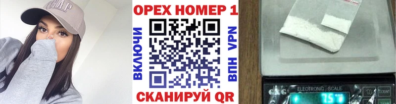 Где купить наркотики Михайловск A PVP  COCAIN  МЕФ  МАРИХУАНА  ГАШ 