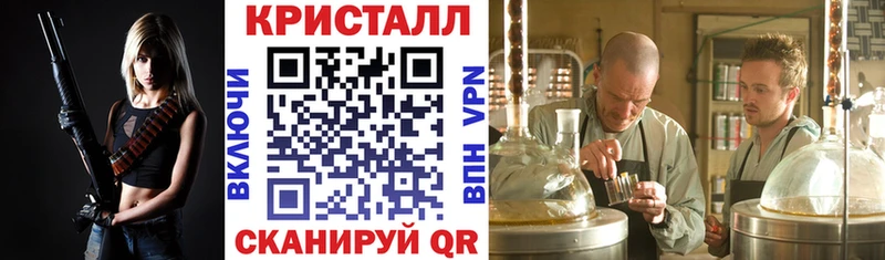 купить закладку  Михайловск  Amphetamine 98% 
