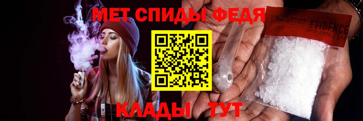 Amphetamine 98%  Вход с VPN  Amphetamine  Михайловск 