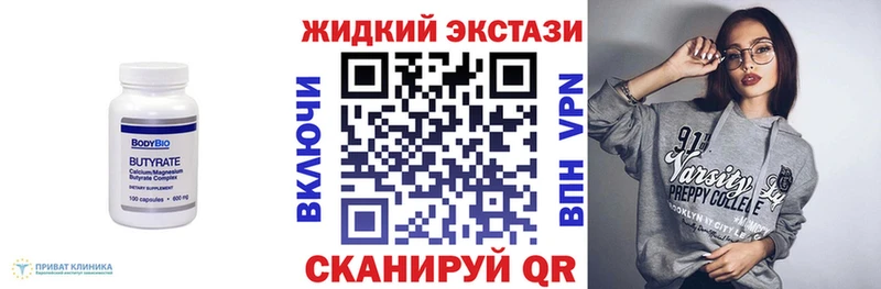 Бутират буратино  дарк нет формула  Михайловск  закладка  blacksprut ссылка 