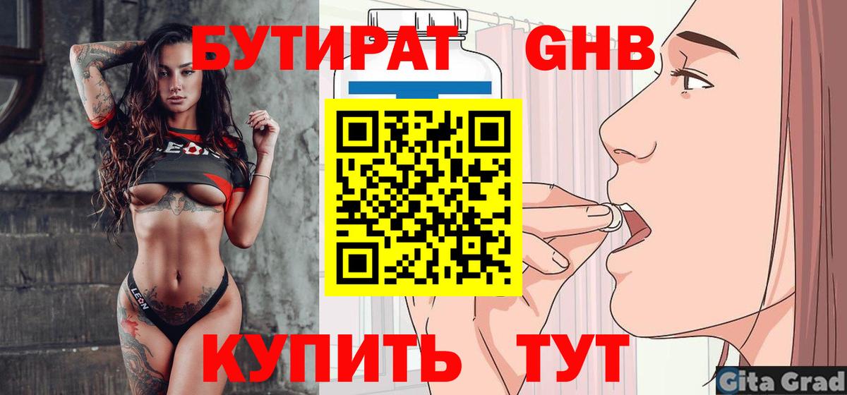 МЕТ  Гашиш  NBOMe  МЕФ кристаллы  Меф кристаллы  КОКАИН  Alpha PVP СОЛЬ кристаллы  Михайловск  МДМА 