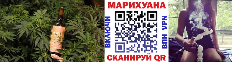где купить наркоту  mega как войти  Печенье с ТГК марихуана  Михайловск 