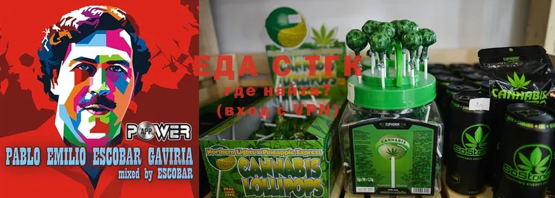 закладки  Михайловск  Canna-Cookies марихуана 