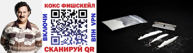 Cocaine VHQ где продают наркотики Михайловск