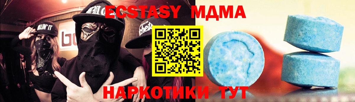 Ляпка  Плюхи  Alpha PVP  Михайловск  Вход с VPN  Мефедрон  Кокаин  МЕФ 