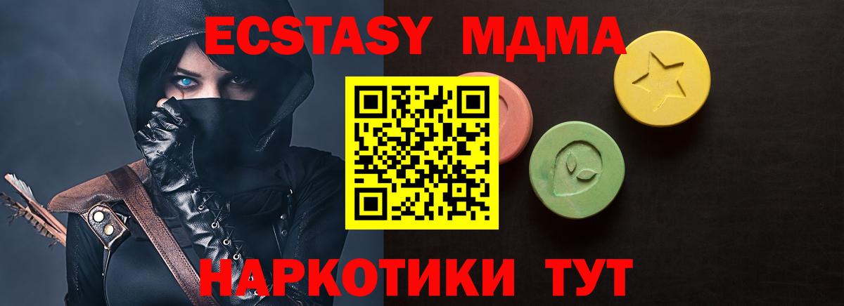 Михайловск  Ecstasy louis Vuitton  OMG сайт  Вход с VPN  ЭКСТАЗИ таблы  ЭКСТАЗИ 