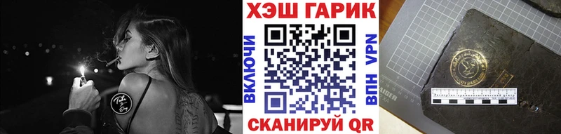 купить закладку Михайловск MEGA tor Гашиш хэш