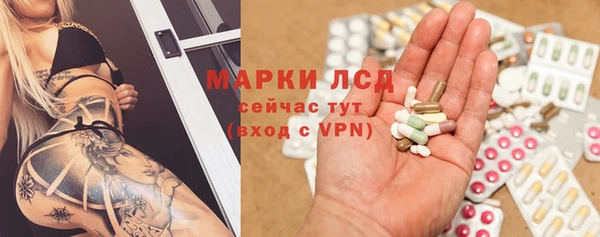 амф Навашино