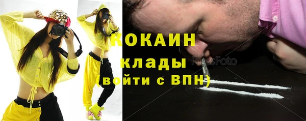 спиды Мегион