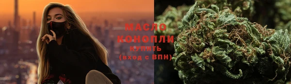 мет Володарск