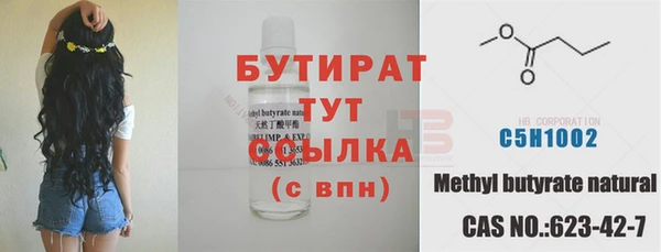 амф Навашино