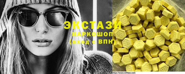 спиды Одинцово