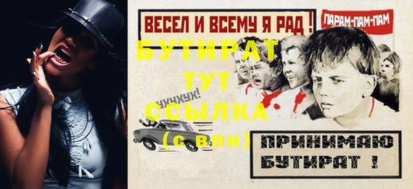 МДМА Михайлов