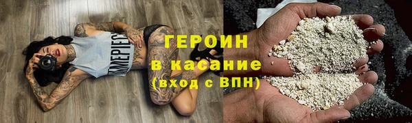 тгк Медногорск