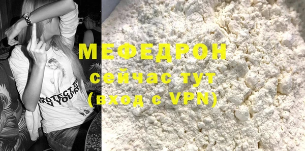 мдма Березники