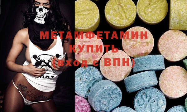 спиды Мегион