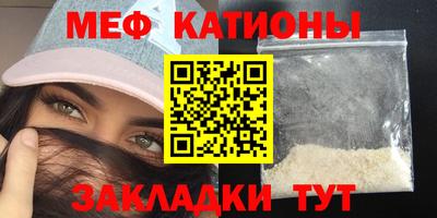 соль ск Бузулук