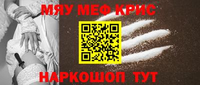соль ск Бузулук