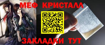 соль ск Бузулук