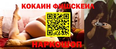 кокаин VHQ Бугуруслан