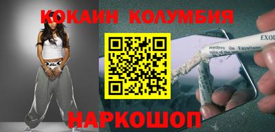 соль ск Бузулук
