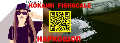 гашик Будённовск