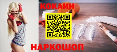 соль ск Бузулук