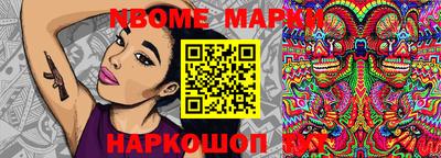 гашик Будённовск