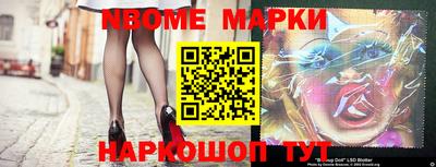 гашик Будённовск