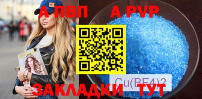 гидра Бугуруслан