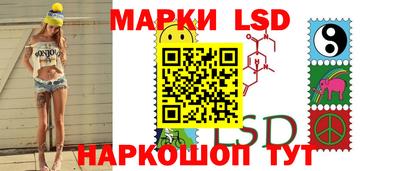 соль ск Бузулук