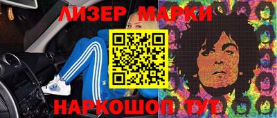 метадон Беслан