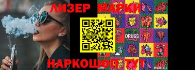 гашик Будённовск