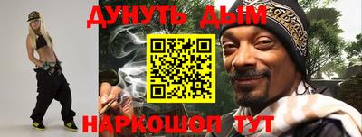 соль ск Бузулук