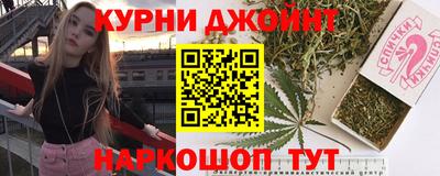 соль ск Бузулук