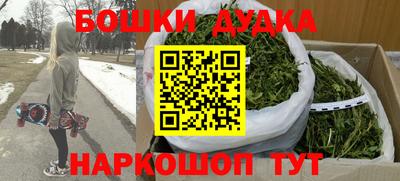 соль ск Бузулук