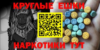 гашик Будённовск