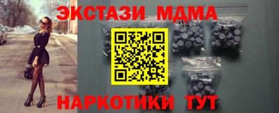 бошки Бузулук