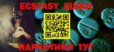 гашик Будённовск