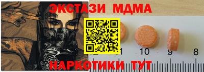 кокаин VHQ Бугуруслан