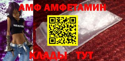 гашик Будённовск