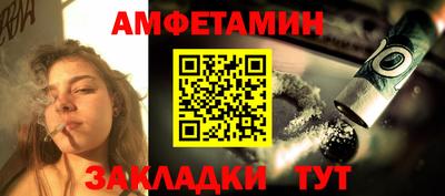 кокаин VHQ Бугуруслан