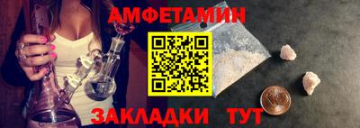 гидра Бугуруслан