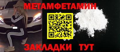 кокаин VHQ Бугуруслан