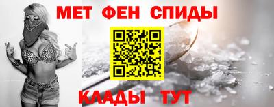 гашик Будённовск