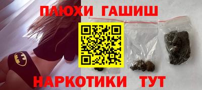 гашик Будённовск