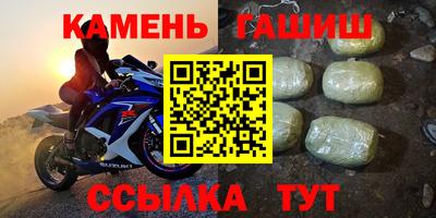 соль ск Бузулук
