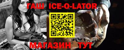 соль ск Бузулук