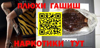 гашик Будённовск