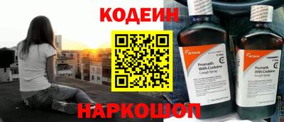 гашик Будённовск